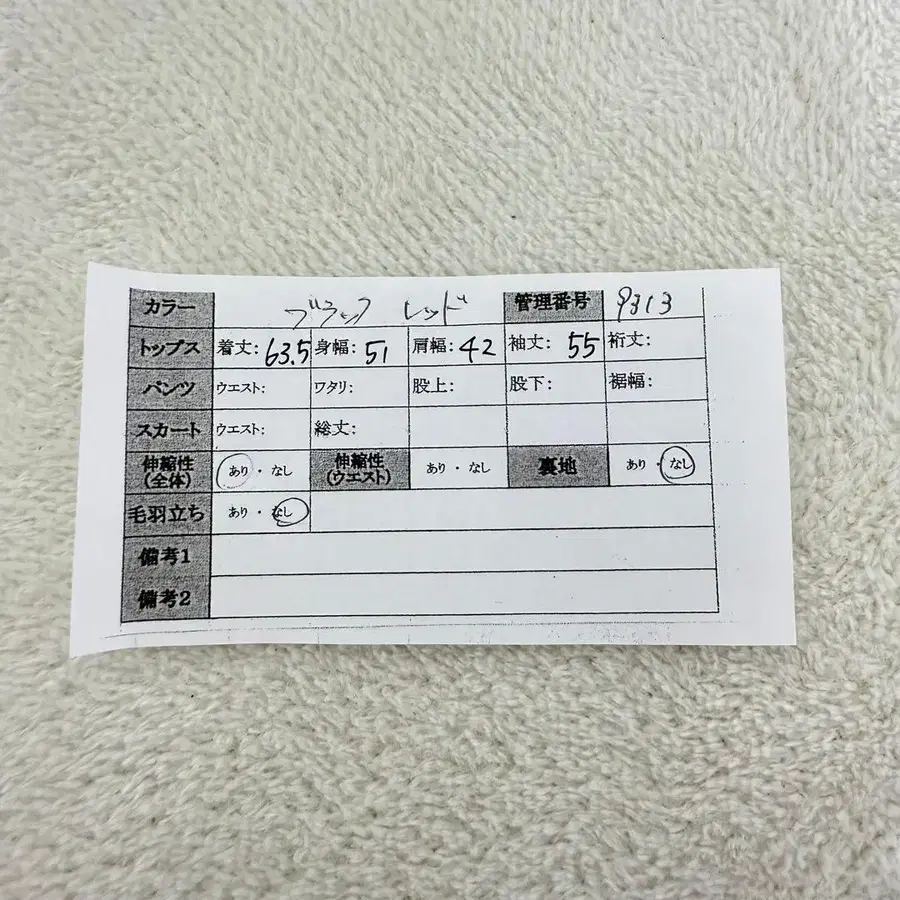 11번째 상품 이미지