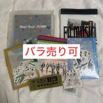 Hey! Say! JUMP 스티커