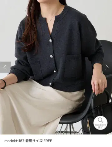 콜라주 개럴개런트 스키퍼 맨투맨 라이크 가디건