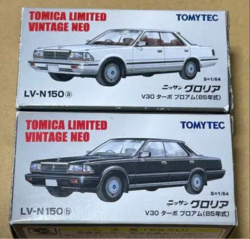 토미카 리미티드 빈티지 네오 닛산 글로리아 V30 터보 2대 세트