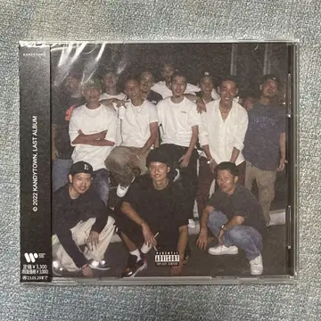 KANDYTOWN LAST ALBUM<일반ver>