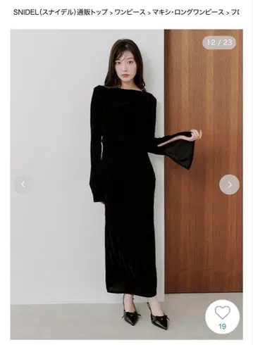 플로키 벨로아 드레이프 드레스 블랙