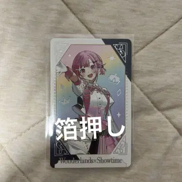 프로세카 감사제 그리팅 카드 금박 호우 에무