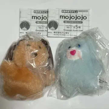 mojojojo 봉제 인형 마스코트 2종 세트 2
