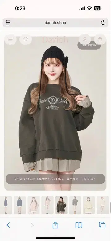 Darich Club 맨투맨 상의 다리치
