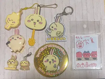 치이카와 토끼 묶음 판매