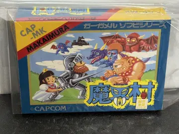 가르가멜 소프트 비닐 시리즈 원더 페스티벌 2006년 한정품 마계촌