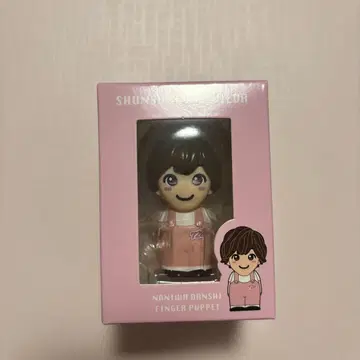 미치에다 슌스케 손가락 인형