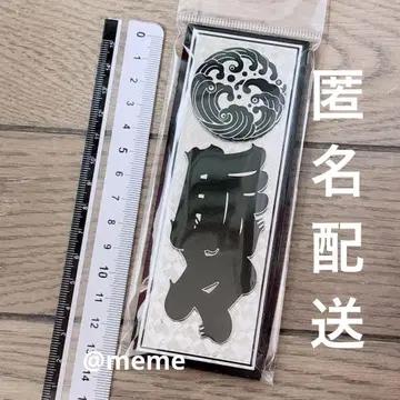 마그넷 만박 미야쿠미야쿠 맥맥 코미야쿠 에도 문자 센샤후다