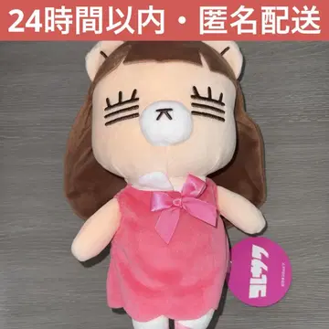 코레사와 레코짱 BIG 봉제 인형 노멀