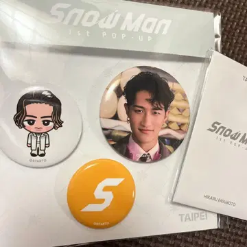 Snow Man 1st POPUP 타이베이 한정판