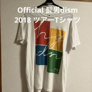 Officialdism 원맨 투어 투어 티셔츠 2018