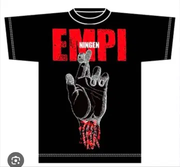 맥시멈 더 호르몬 인간 엠피 밴딩 T셔츠