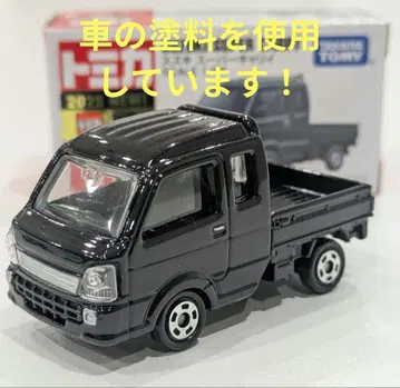 개조 토미카 SUZUKI 슈퍼 캐리 정품 컬러 블루이쉬 블랙 펄 3