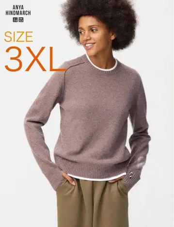 [ 브라운 3XL ] 유니클로 x 안야 힌드마치 캐시미어 크루넥 스웨터