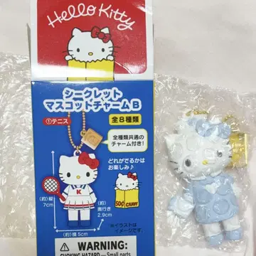 헬로키티전 간호사 마스코트 참