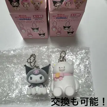 Netflix 오리지널 시크릿 마스코트 [ 쿠로미 눈의 왕자님 ]