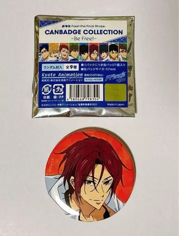 Free! 마츠오카 린 캔뱃지