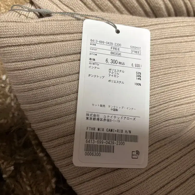 8번째 상품 이미지