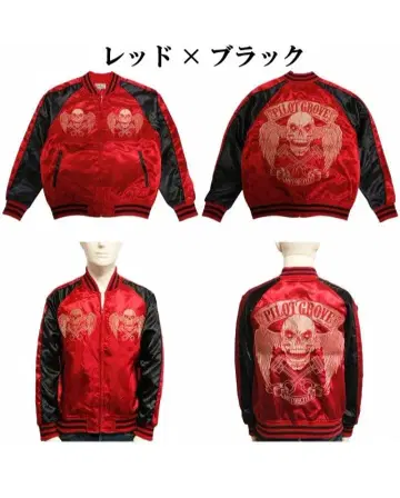 Pilot Grove 빨간색 스카잔 XXL