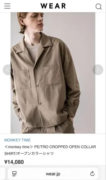 MONKEY TIME 오픈 카라 셔츠