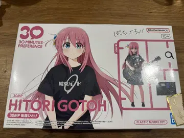 HITORI GOTOH 30MP 플라스틱 모델 키트