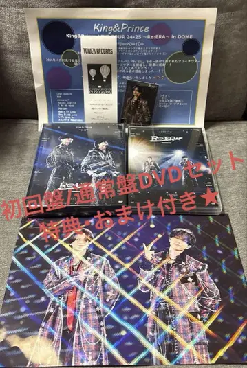 King & Prince LIVE TOUR -Re:ERA- DVD
