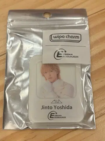 M!LK 요시다 진토 wipecharm 키링 EBiDAN museum