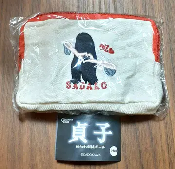 사다코 무섭귀여움 자수 파우치 D 저주 가챠가챠 캡슐 토이