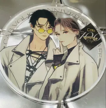 Cab Vol.100 스텔라맵 카페 아크릴 코스터 이치카와 케이