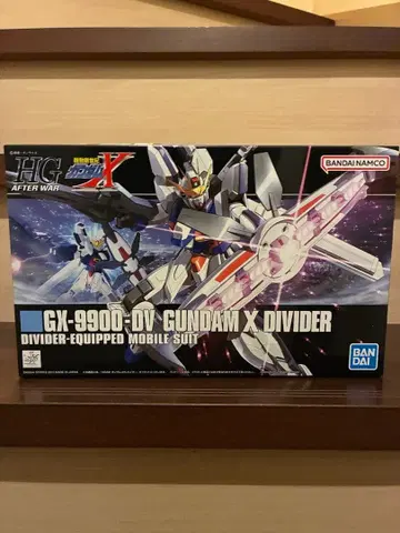 HG GX-9900-DV 건담 X 디바이더