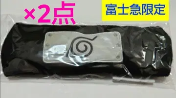 NARUTO 나뭇잎 마을 헤드밴드 키즈 후지큐 하이랜드 2세트