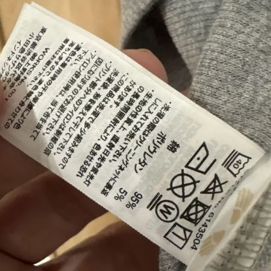 8번째 상품 이미지