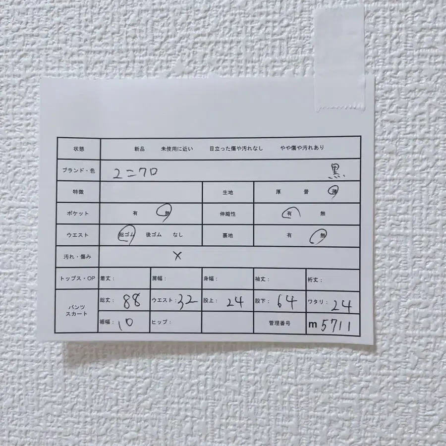 12번째 상품 이미지