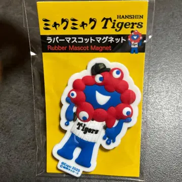 한신 타이거즈 미야쿠미야쿠 한신 타이거즈 마그넷 만박 한정판