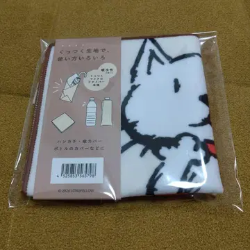 BUMP OF CHICKEN 멀티 타월