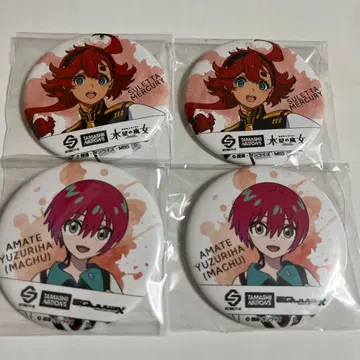 STRICT-G 슬레타 바닥 캔뱃지 4종 세트