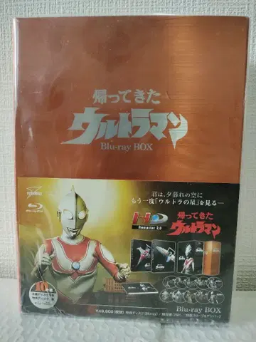 돌아온 울트라맨 Blu-ray BOX