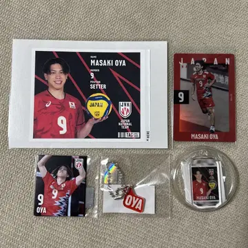 오오야 마사키 굿즈 묶음 판매