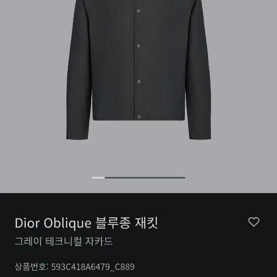 디올 [새상품/풀구성] 오블리크 블루종 재킷 50사이즈 사진 1