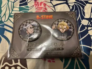 Dr.stone 제노 스탠리 캔뱃지