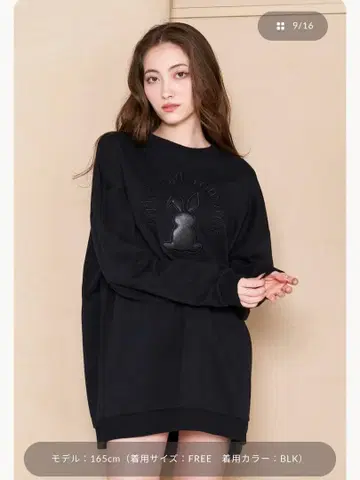다리치 DLapin 풀오버 BLK
