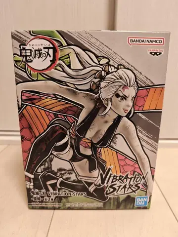 귀멸의 칼날 다키 완전체 VIBRATION STARS 피규어