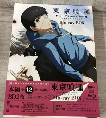 도쿄 구울 Blu-ray BOX
