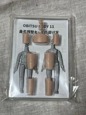 오비츠11 신장 조정 키트 선라이트 (매트)