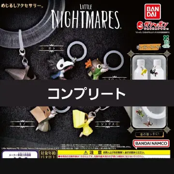 리틀 나이트메어 LITTLE NIGHTMARES 마커 액세서리