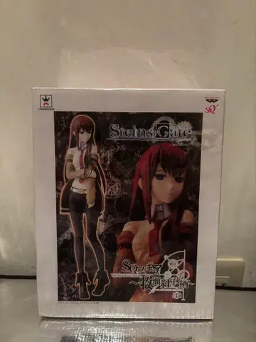 Steins;Gate SQ 피규어 마키세 크리스
