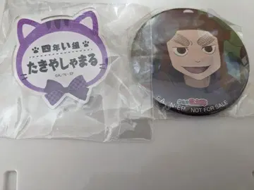 닌타마 란타로