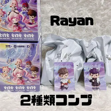 TNTSPACE Rayan 2종류 컴프