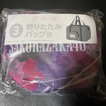 사쿠라자카46 로손 복권 접이식 백